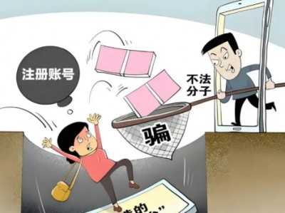 荣成网上兼职被骗怎么解决